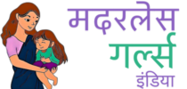 motherlessgirlsindia.com